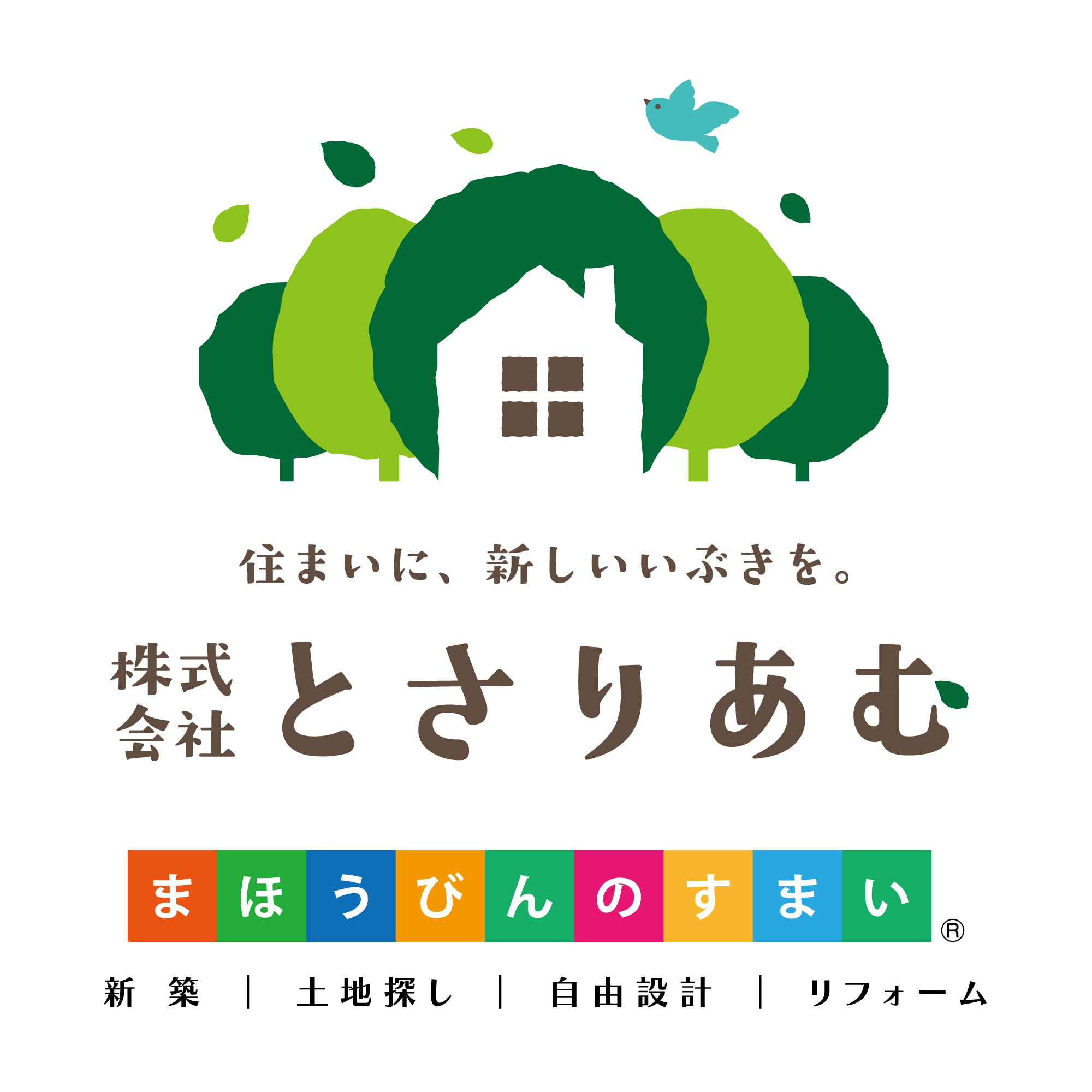 【施工管理アシスタント】◆経験不問◆ 未経験から家づくりに携われます！◆直行直帰OK