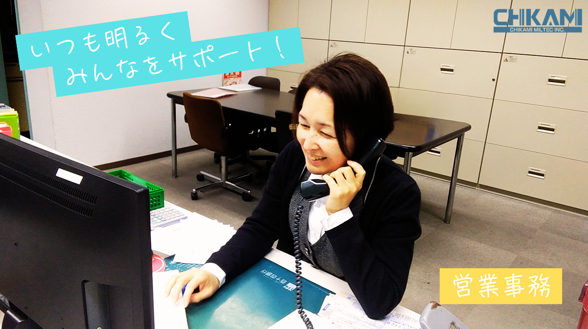 【営業事務】経験不問◆創業80年◆不織布業界の専門商社◆年間休日120日◆健康経営優良法人認定