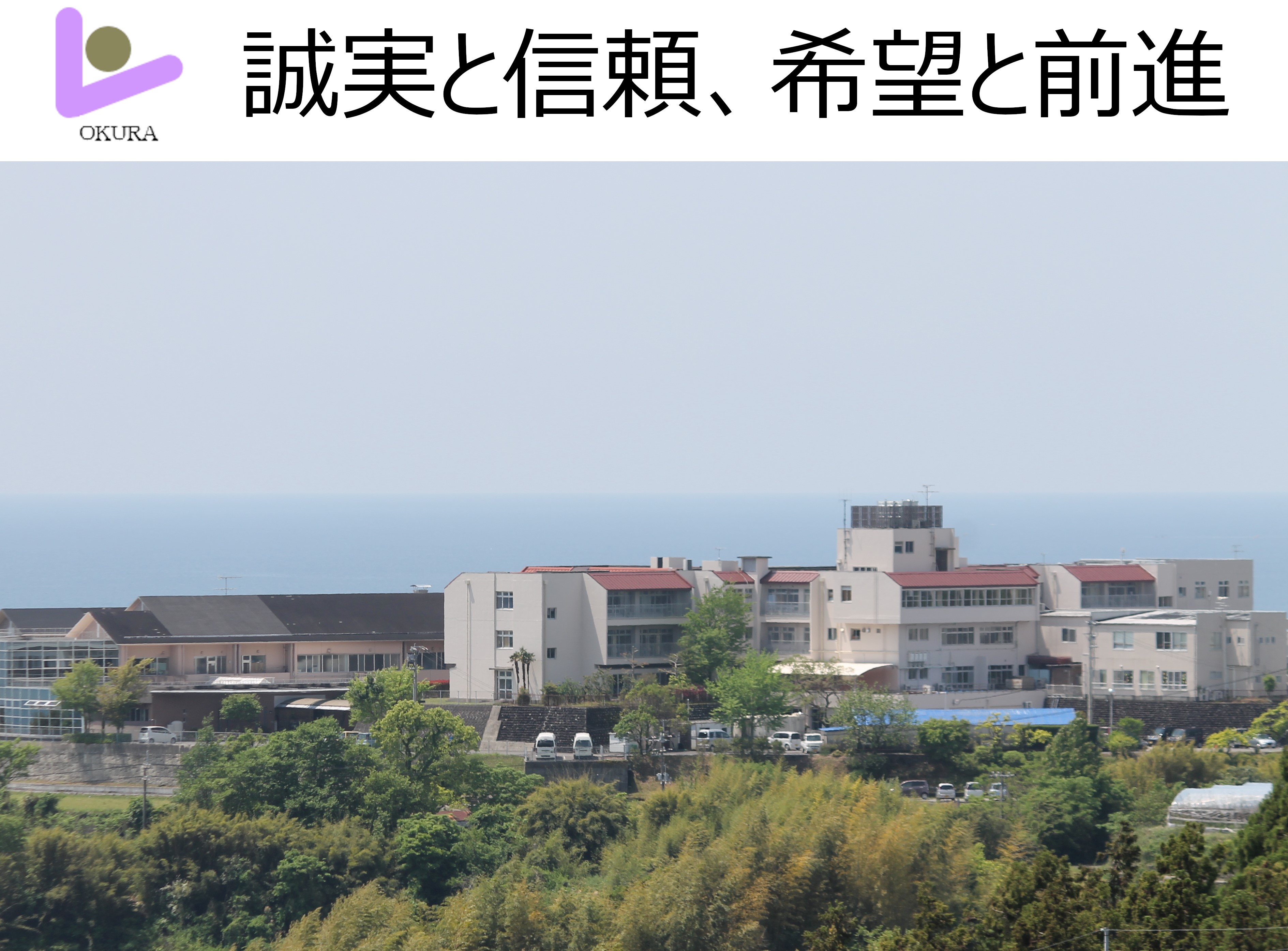【薬剤師】薬剤師業務◆病院184床、老健70床の薬剤業務です。