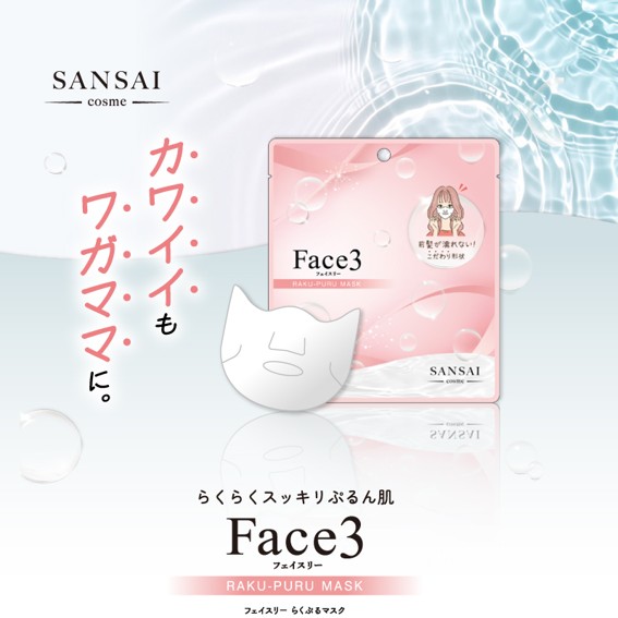 【不織布製品の薬液処方・開発】未経験者応募可◆化粧品やウエットティシュの薬液処方・開発経験あれば尚可◆年齢制限：44歳以下◆残業少なめ