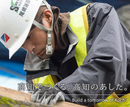 【総務DX・社内システム担当】経験不問◆年間休日125日◆資格取得支援制度あり◆2024年新社屋完成！◆地域とともに100年。土木のオザケンで、次の100年をつくる仲間を募集！