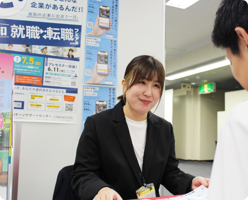職業紹介の申し込みに迷ったら、まずは相談をの画像