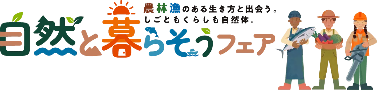 市町村一覧