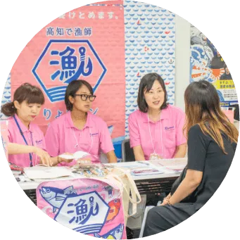 女性専用相談コーナー