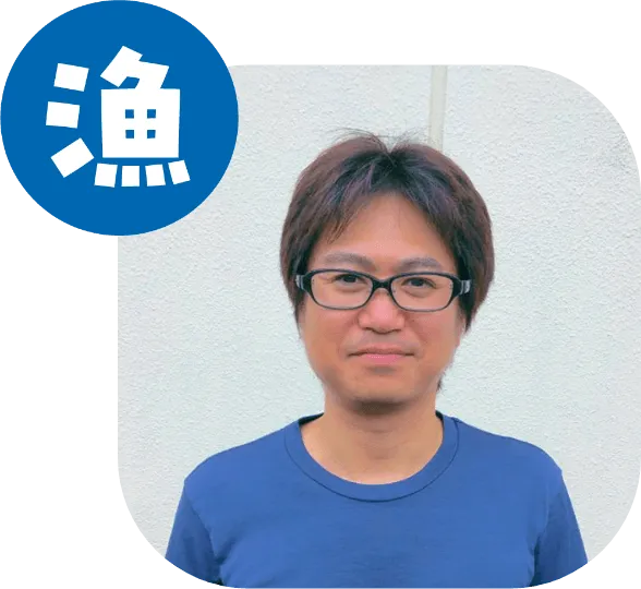 漁業分野の登壇者、西岡宏晃様