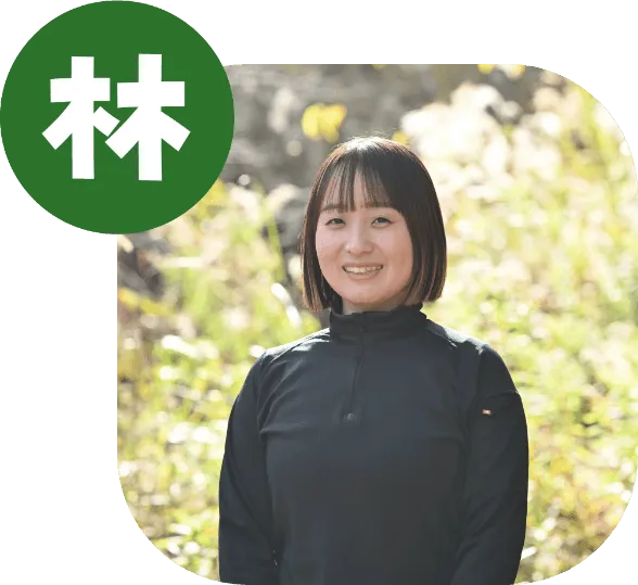 林業分野の登壇者、冨田美来様