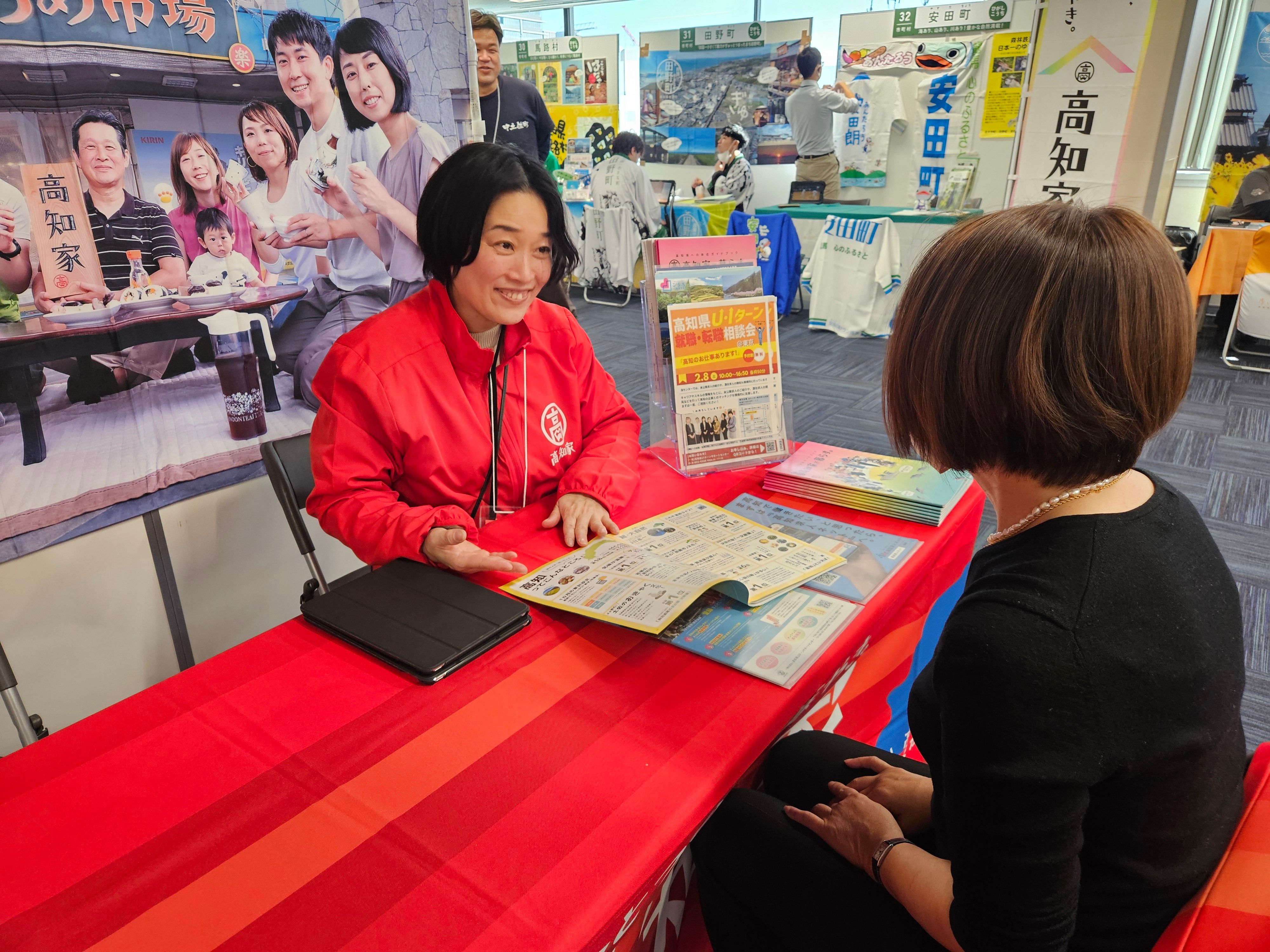 相談ブースのイメージ