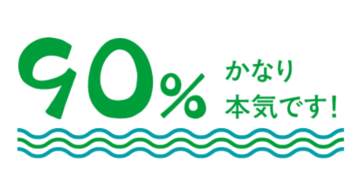90%