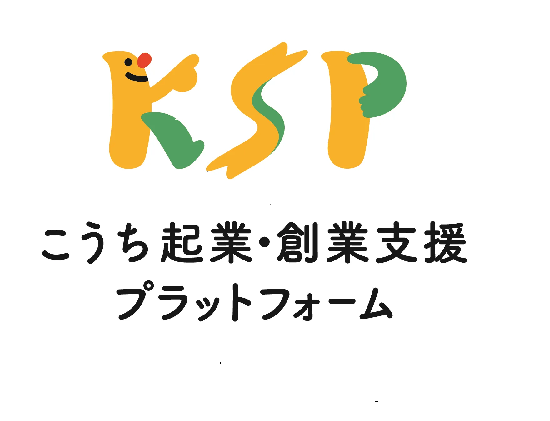 起業